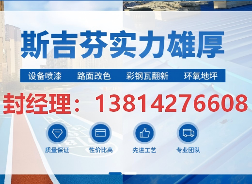 斯吉芬南通线上分站